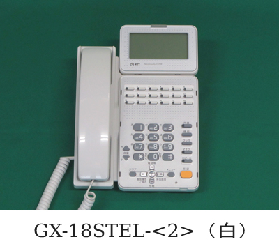 GX-18STEL<2>-白